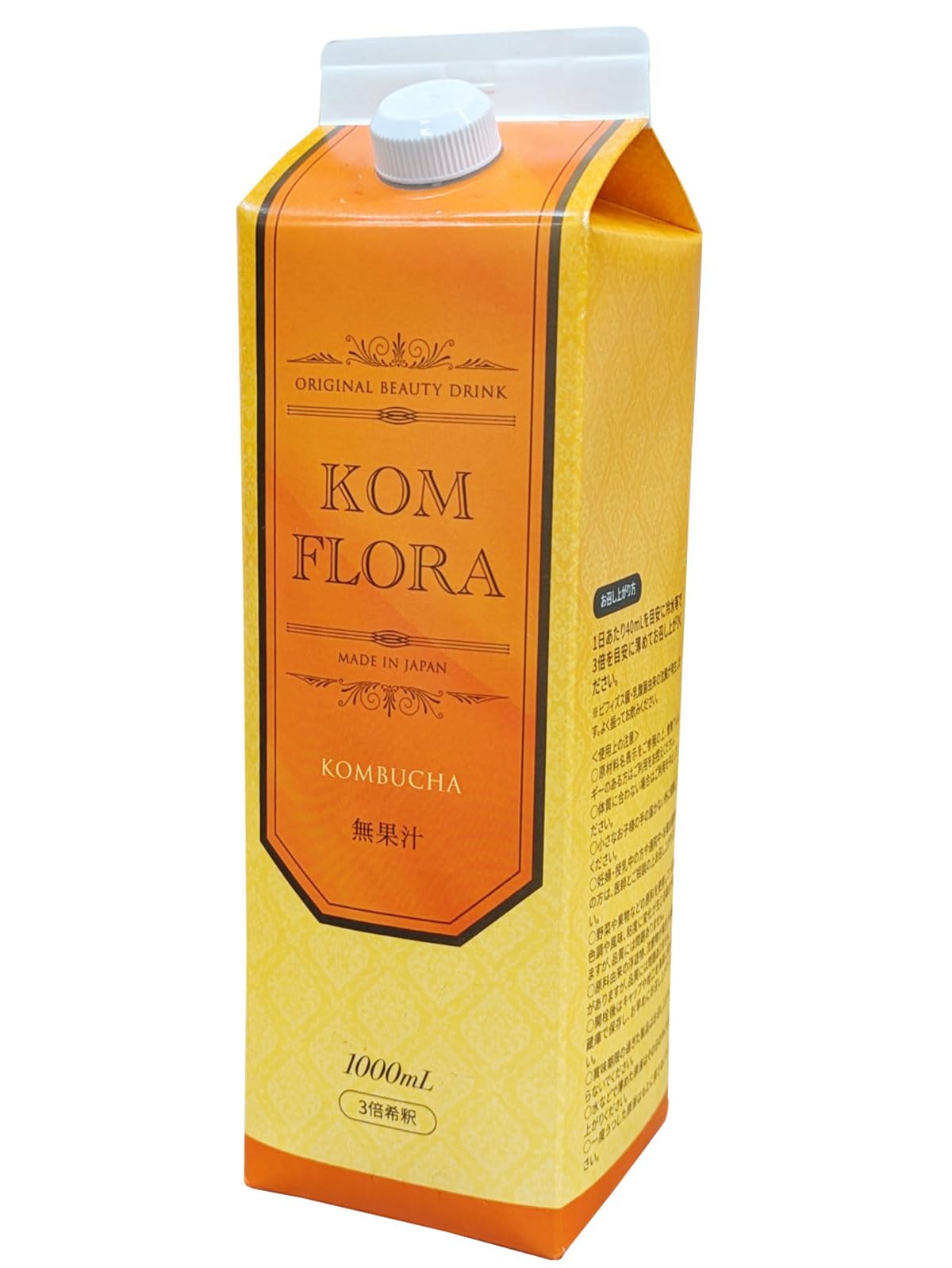 【ブラックフライデー】【46%OFF】【2,681円（定期便2,413円）】 コンフローラ コンブチャ 酵素ドリンク 紅茶キノコ 3倍希釈 1000mL