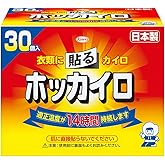 ホッカイロ貼るレギュラー30個入り