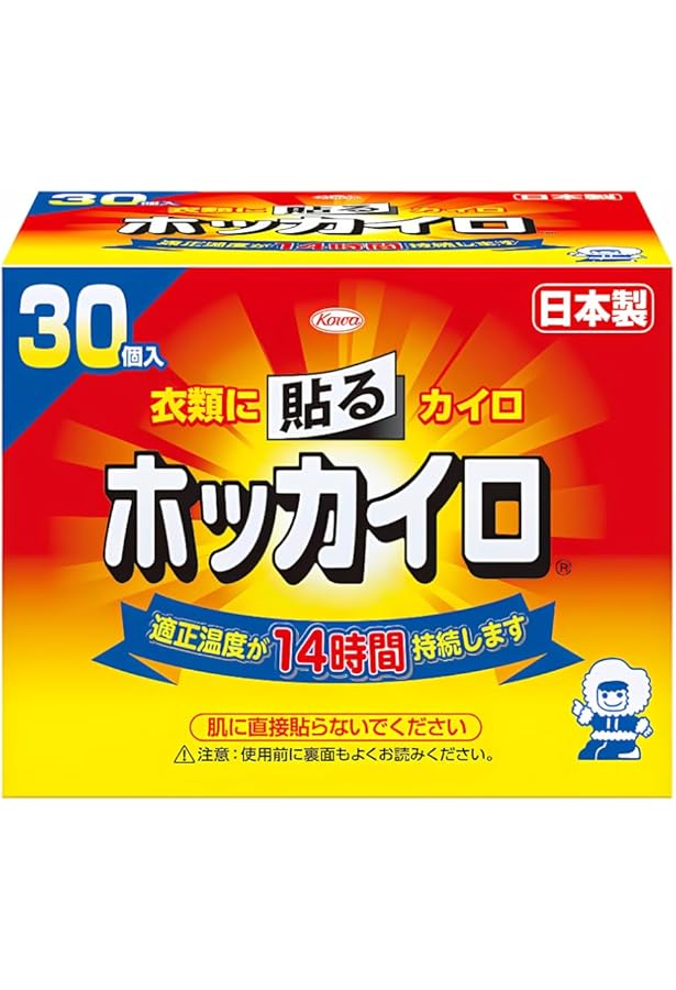 Amazon | ホッカイロ ぬくぬく日和 貼る レギュラー 30個入