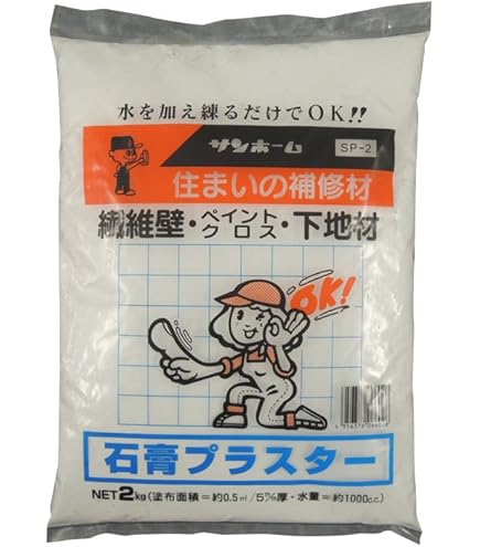 [ガラス成型向け] 耐火石膏ハイストーンC-2G 25kg ガラス成型向け] 耐火石膏ハイストーンC-2G 1kg | Mania