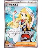 Amazon.co.jp: ポケモンカード s8b ハイクラスパック VMAX