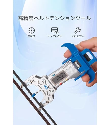 Amazon | 三ツ星ベルト ペンシル型 ベルトテンションゲージ 張力計