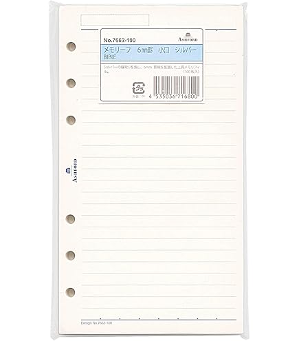 Amazon.co.jp: バイブルサイズ 6mm罫線リーフ 小口 ローズゴールド