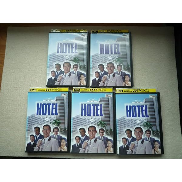 Amazon.co.jp: HOTEL セカンドシーズン DVD-BOX : 高嶋政伸, 松方弘樹