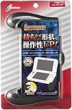 CYBER ・ ラバーコートグリップ2 ( New 3DS LL 用) ブラック