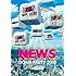 NEWS「LIVE! LIVE! LIVE! DVD!(通常盤)」
