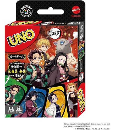 鬼滅の刃 4種セット スリーブ Amazon | 鬼滅の刃 キャラクターカードスリーブ 竈門炭治郎 | トレカ 通販