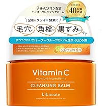 Amazon | 【W洗顔不要！・メイク落とし・高保湿・天然由来成分