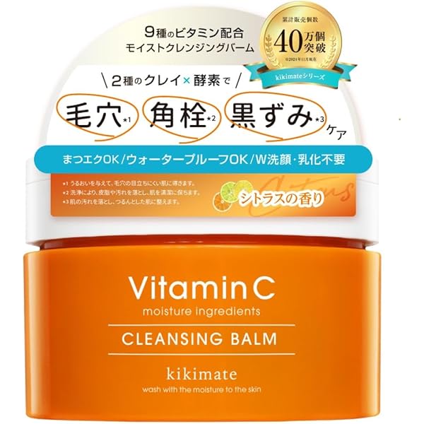 すん⭐︎ベルスフリール　クレンジング Amazon | ベルスフリール レスペラ スフリール クレンジング
