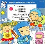 ���_���X(�^����p)