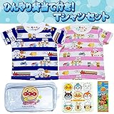 【本体綿100％】【冷感背当】2017年 夏物 アンパンマン 天竺 ボーダー ひんやり背当て付き Ｔシャツセット Anpanman ピンク◇90cm