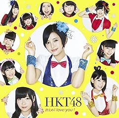 �T����I love you! / HKT48