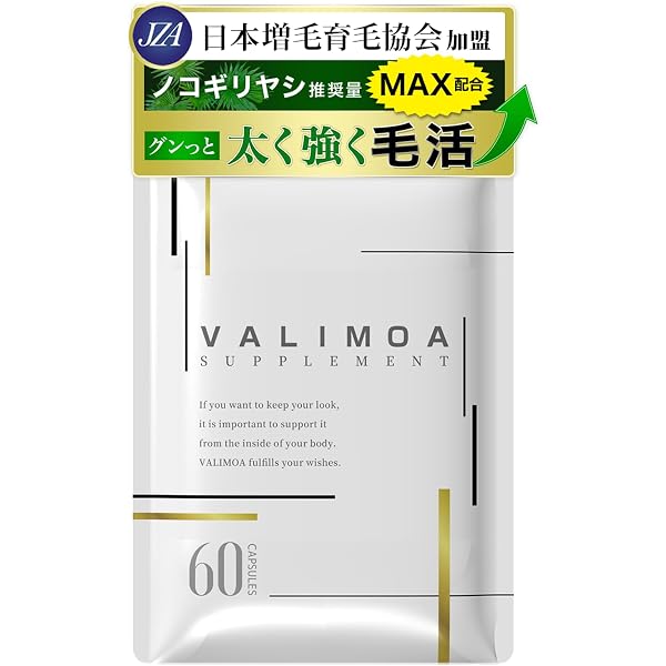 髪皇[核酸DNA・RNA]（カミオウ）(120粒入)サプリメント