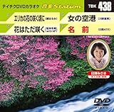 �e�C�`�NDVD�J���I�P ����Station