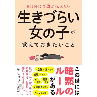 Amazon.co.jp 売れ筋ランキング: ビジネス・経済 の中で最も人気のある