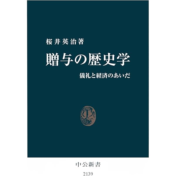 マルセル・モース著作集（1巻＆2巻） Amazon.co.jp: マルセル・モース: 本、バイオグラフィー、最新