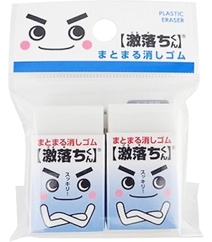 Amazon | まとまる消しゴム 消しゴム2個入り 消しカスすっきりまとまる