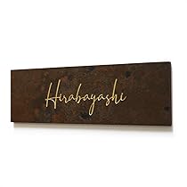 カワシマさま、表札いかがですか？ f8cf21fd48823475abef2a1e0698e9