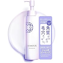 Amazon | 【シミ対策 オールインワンジェル 】 SIMIUS シミウス