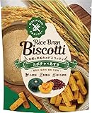 【公式】高千穂ムラたび 米粉クッキー グルテンフリー 玄米 お菓子 無添加 ライスブランビスコッティ かぼちゃあずき 40g 16袋