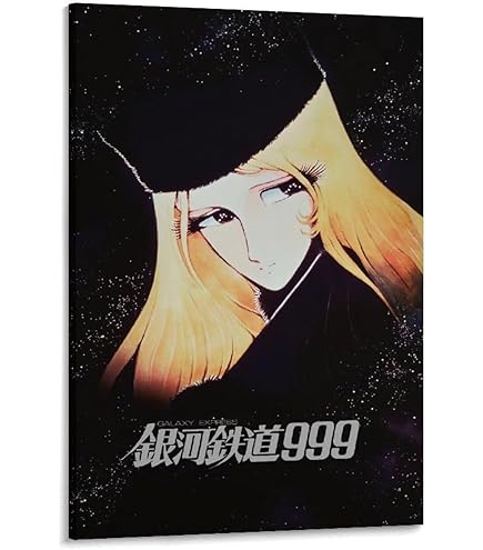 銀河鉄道999 大型ポスター エターナル ファンタジー 当時品 松本零士