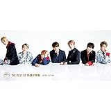 THE BEST OF 防弾少年団-JAPAN EDITION- 豪華初回限定盤(CD+DVD+豪華特別パッケージ仕様)