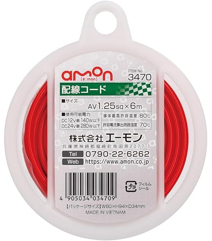 Amazon | デイトナ(Daytona) 250型コネクターセット 6極 コネクター