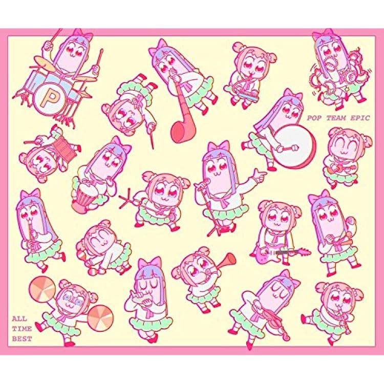 Amazon ポプテピピック All Time Best V A アニメ ミュージック Amazon ポプテピピック All Time Best V A アニメ ミュージック