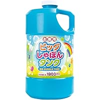 Amazon Co Jp 売れ筋ランキング シャボン玉セット の中で最も人気のある商品です