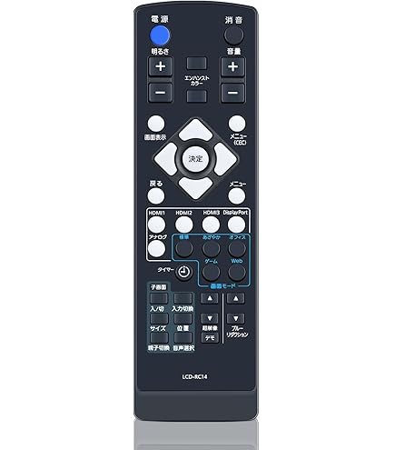 IODATA - I-O DATA製　液晶モニターリモコン LCD-RC8 楽天市場】【いつでも2倍！5.0のつく日、18日は3倍！】【中古