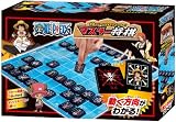 ワンピース マスター将棋