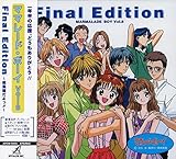 �}�}���[�h�E�{�[�C Vol.8 Final Edition �`���W�҂����!!�`