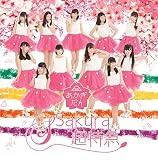 Sakura�����}