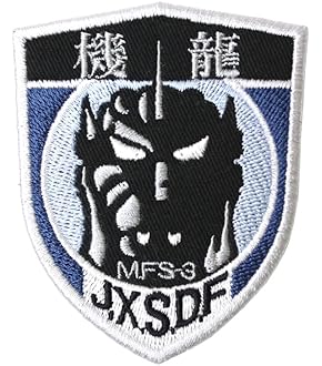 Amazon.co.jp: 【公式】コスパ ゴジラ Gフォース 刺繍キャップ