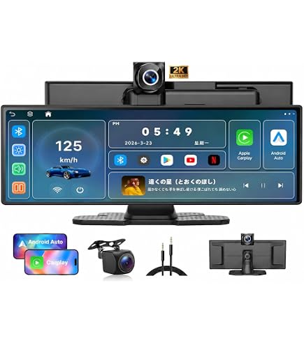 Amazon.co.jp: VANBAR ディスプレイオーディオ CP03pro/CP04pro専用