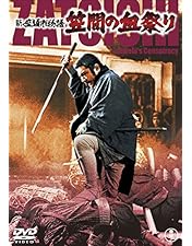 座頭市 Blu-ray BOX 9枚組 Amazon.co.jp | 座頭市 コンプリート ブルーレイ & DVD-コンボ