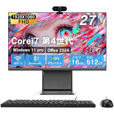 Amazon.co.jp 最新リリース: 一体型PC の新着ランキングです。