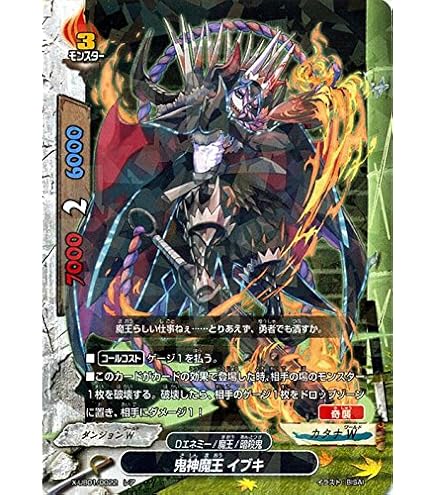 Amazon.co.jp: バディファイト S-UB05/0034 鏡界戦士 バンテージ仮面