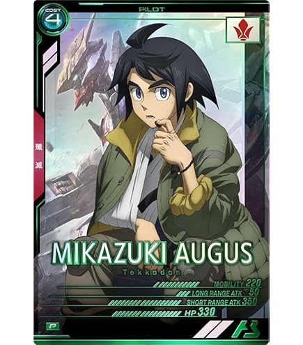 Amazon.co.jp: アーセナルベース FQ02-027 ガンダム・バルバトスルプス
