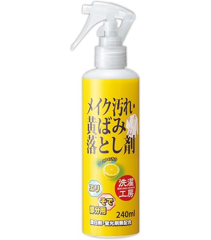 Amazon.co.jp: Amway プリウォッシュ 部分汚れ用スプレー 350グラム (x