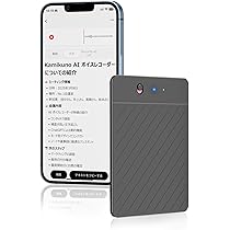 AI ボイスレコーダー ワンタッチ録音 文字起こし 新品 AI ボイスレコーダー 自動文字起こし ワンタッチ録音 高