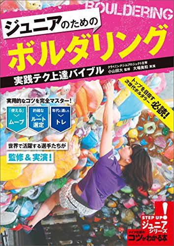 電子書籍のカバーの画像