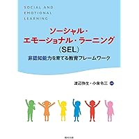 紙芝居作成ブック こどものきもちを育む♪　ＣＤ-ＲＯＭ付き/世界文化社/小泉令三（単行本） こどものきもちを育む ♪ 紙芝居作成ブック -CD-ROM付き