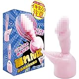 暴れん坊 電マ アタッチメント ピンク ソフトタイプ 45mmヘッド対応 潤滑ローション付き 女性用 アダルトグッズ