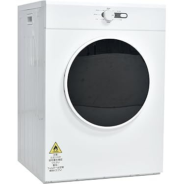 衣類乾燥機 5kg 白色　大容量 家庭用 9/21限定全店P5倍！】衣類乾燥機 5kg 小型 省エネルギー 小型