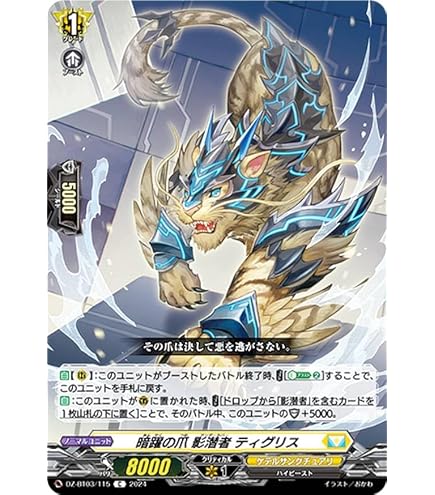 ヴァンガード ベリアルオウル　4枚　RR 効果付きクリティカルトリガー Amazon.co.jp: ヴァンガード V-BT10/020 ベリアルオウル (RR