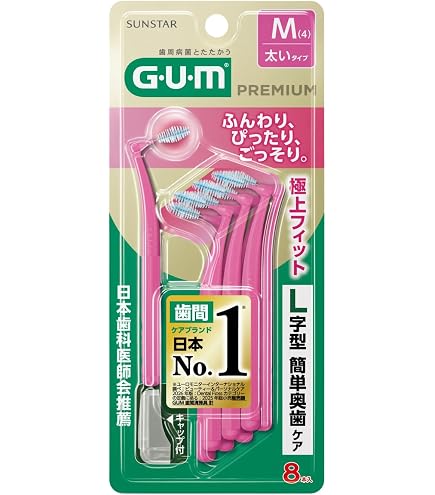 Amazon | FEED 指導用 歯間ブラシ L型 3S / 50本 | フィード | 大人用