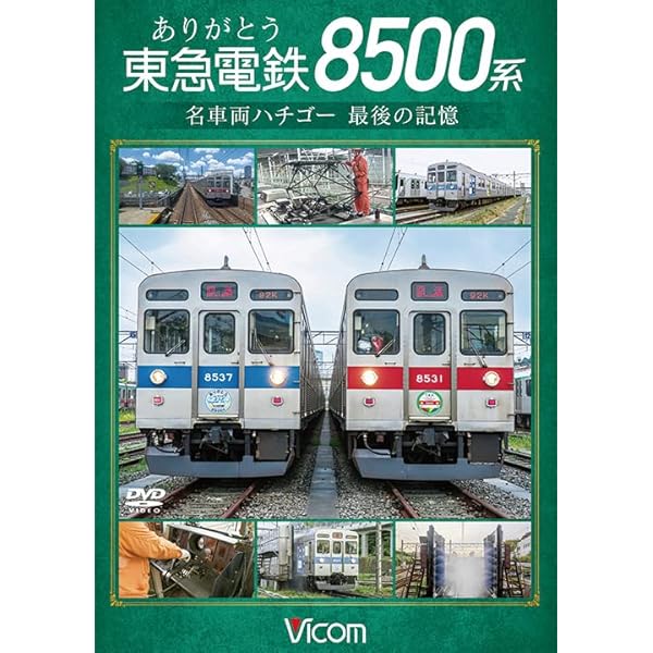 (未使用･未開封品)　肥薩線 いさぶろう・しんぺい 人吉~吉松 往復  kmdlckf 肥薩線 いさぶろう・しんぺい｜ビコムダイレクト