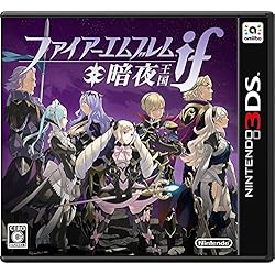 ファイアーエムブレムif 暗夜王国 ファイアーエムブレムif 暗夜王国