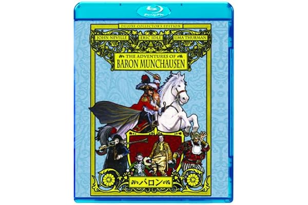 バロン [Blu-ray]